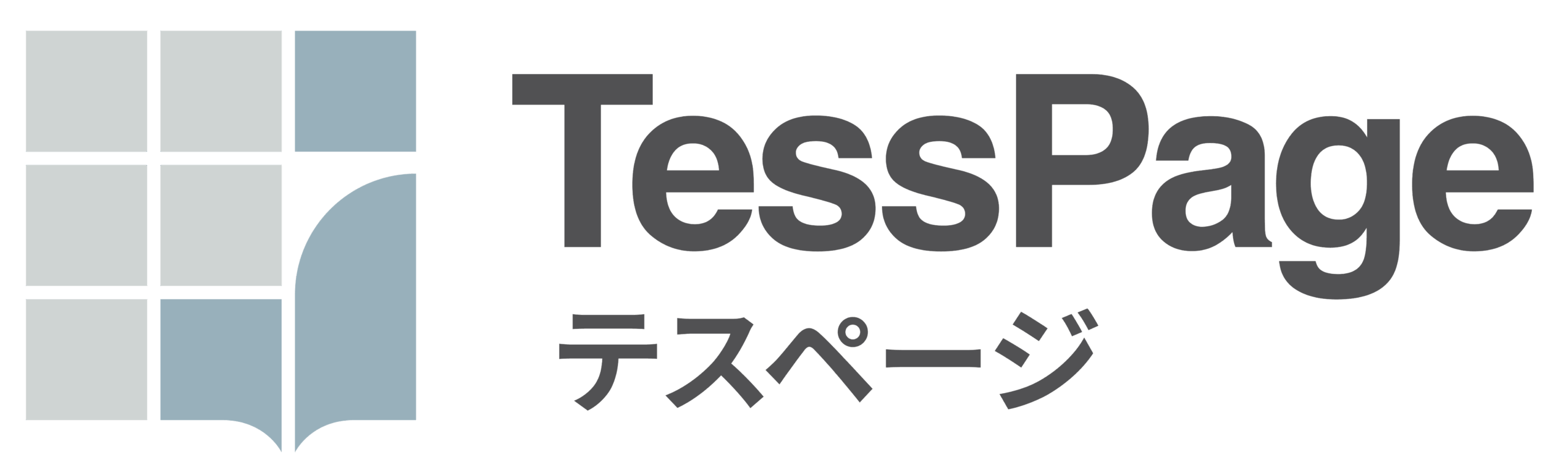 TessPage合同会社